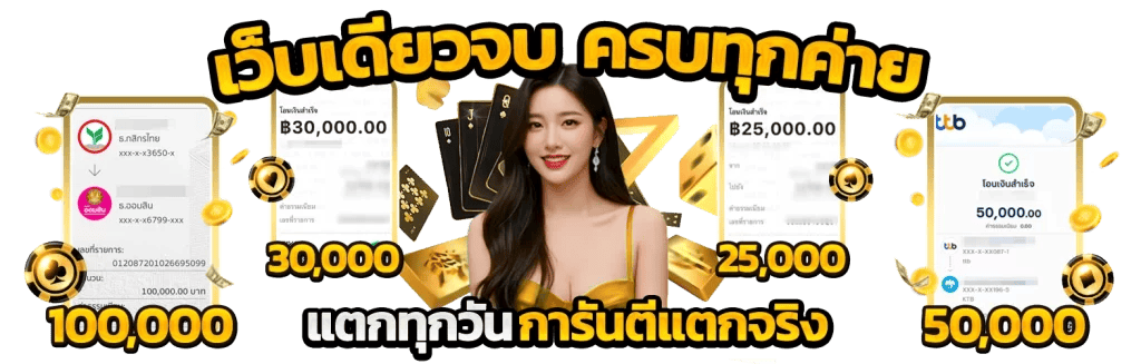 griiiv เปิดประตูสู่ประสบการณ์ความบันเทิงยุคใหม่ 2026
